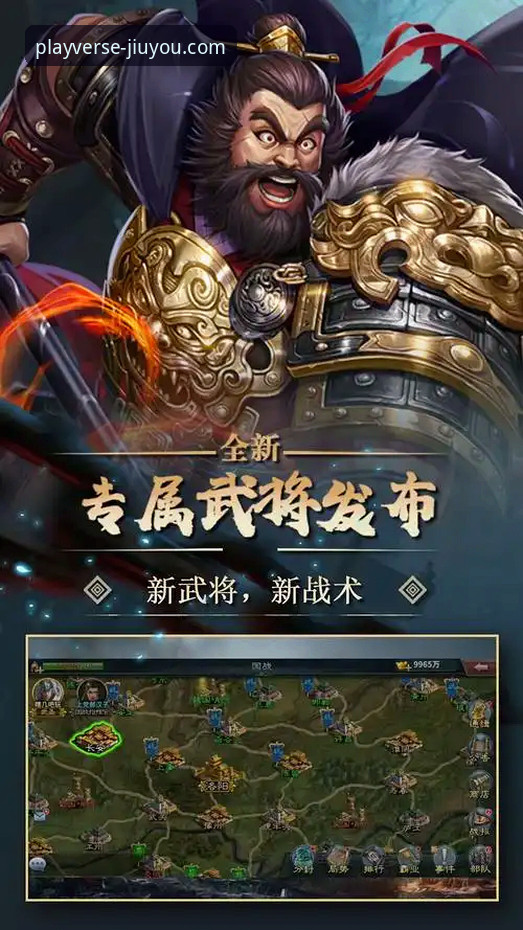 九游娱乐平台：官方客户端下载与版本特性深度解析