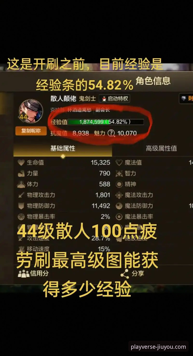 资深玩家分享九游娱乐平台游戏资源挖掘心得：从入门到精通的实战经验