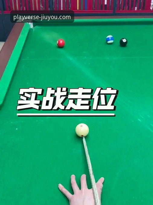 解锁绿茵激情：在九游娱乐平台沉浸式体验国米大胜的战术解析教程