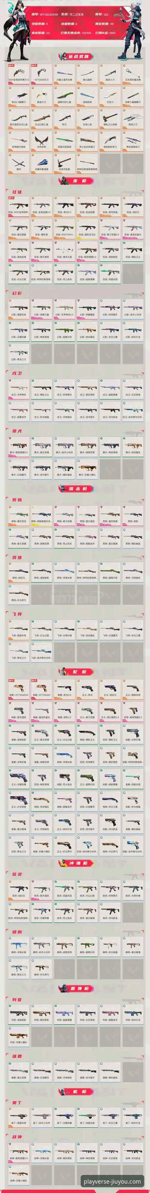 九游最新版本 资深玩家亲测:九游最新版本如何重塑你的移动游戏体验