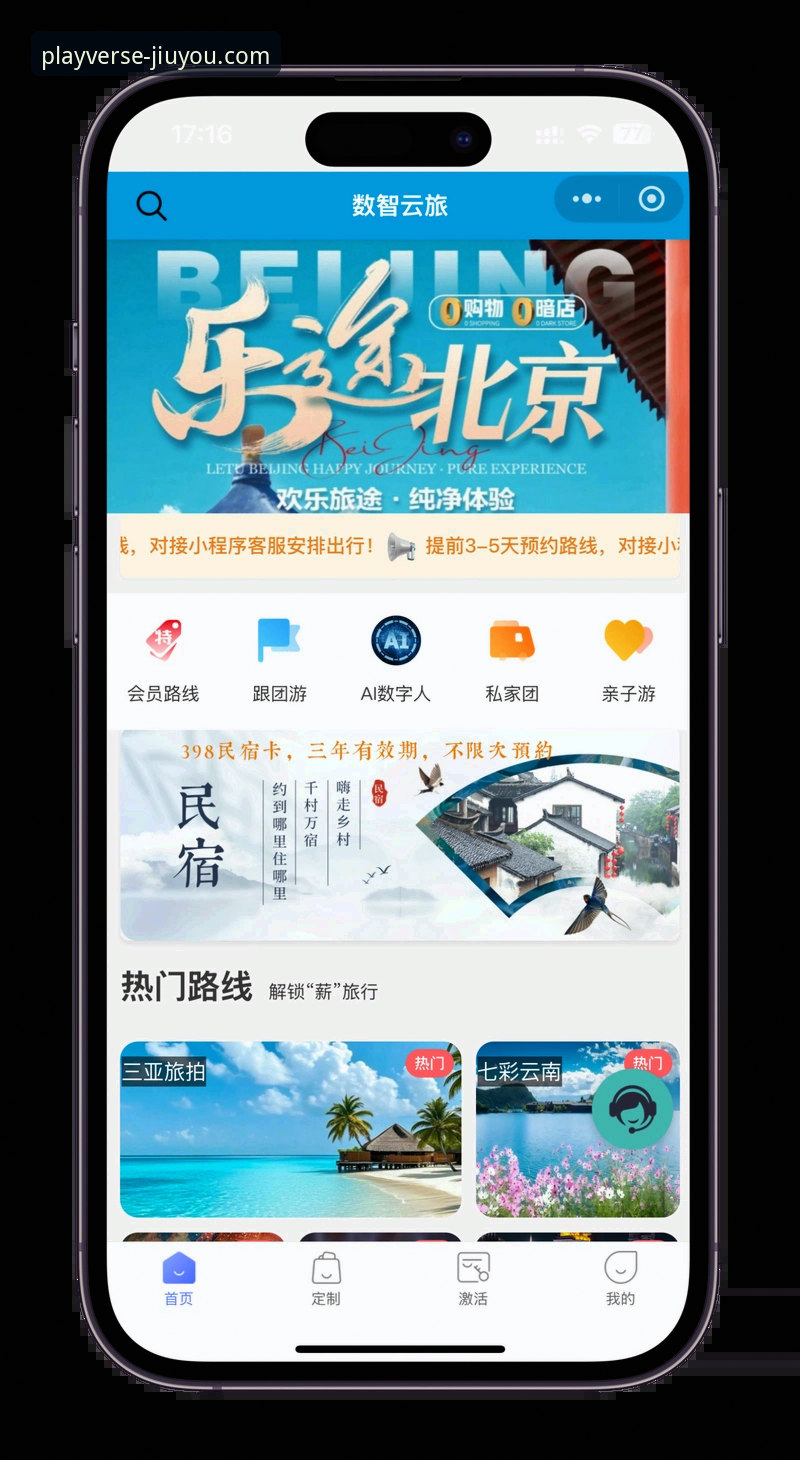 九游娱乐平台最新动态：官方正版渠道升级，用户体验数据全面解析