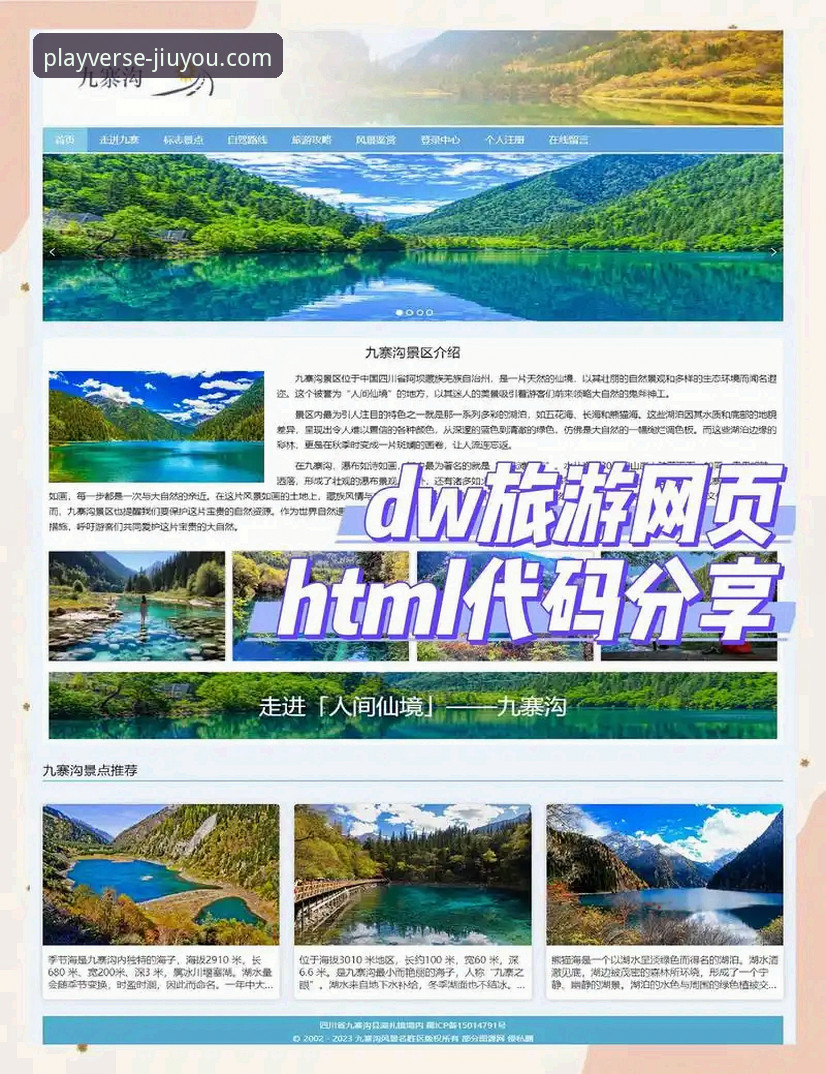 九游官网首页到底能给你带来什么？从下载到体验的全流程实测