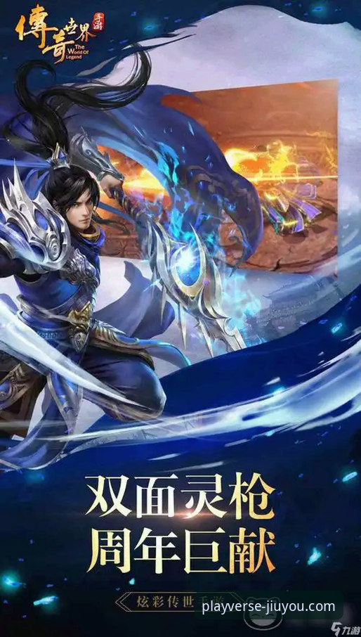 九游账号安全2026最新版本 九游账号安全2026最新版本全面评测:从底层防护到用户体验的深度解析