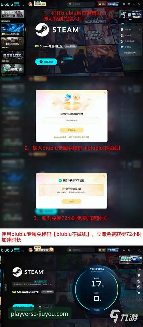 最新九游移动游戏 九游娱乐平台最新移动游戏全面评测:技术视角下的性能与体验深度解析