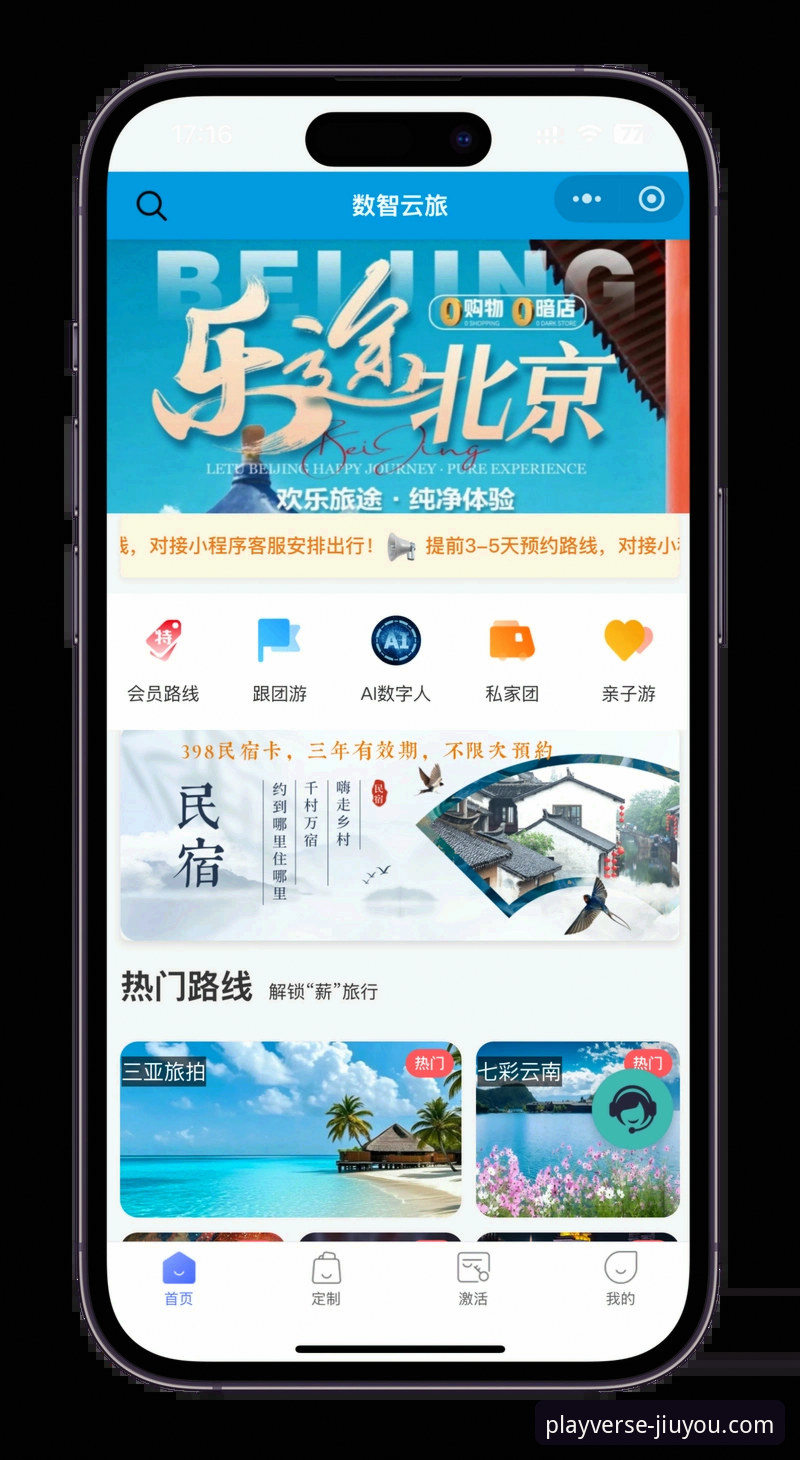 九游下载中心 九游娱乐平台资深用户实战分享:从下载到畅玩,避开卡顿的完整攻略