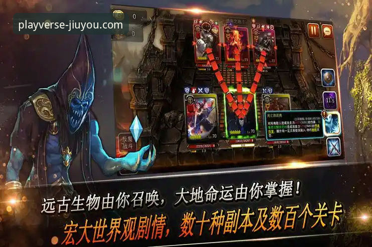 揭秘九游官网下载陷阱：安全正版游戏的真相