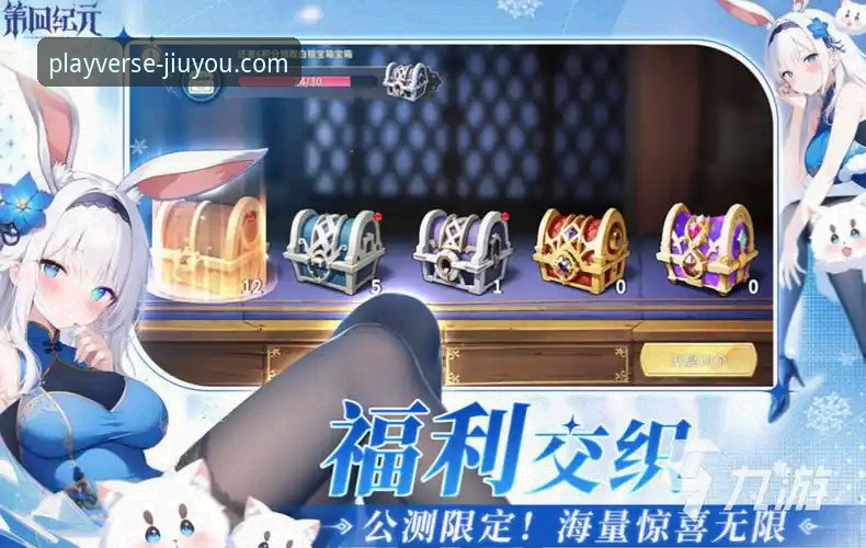 揭秘九游社区互动背后的真相：老玩家的深度体验分享