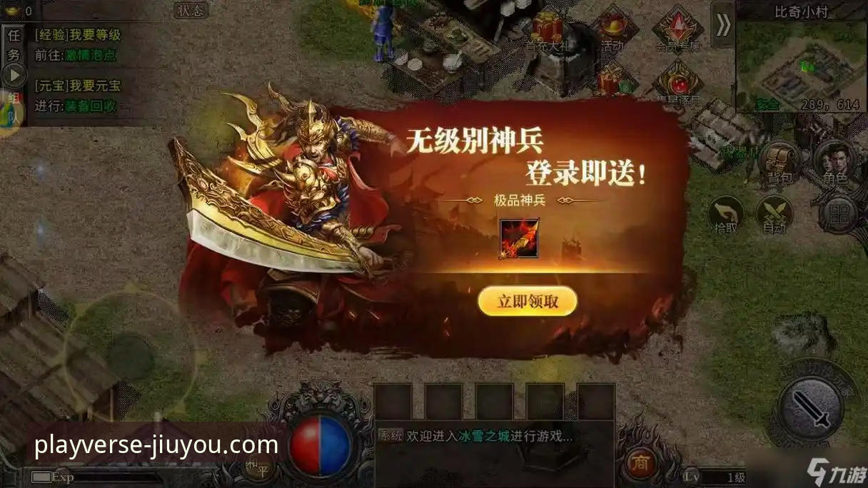 揭秘九游账号注册与下载：你不知道的高效操作指南
